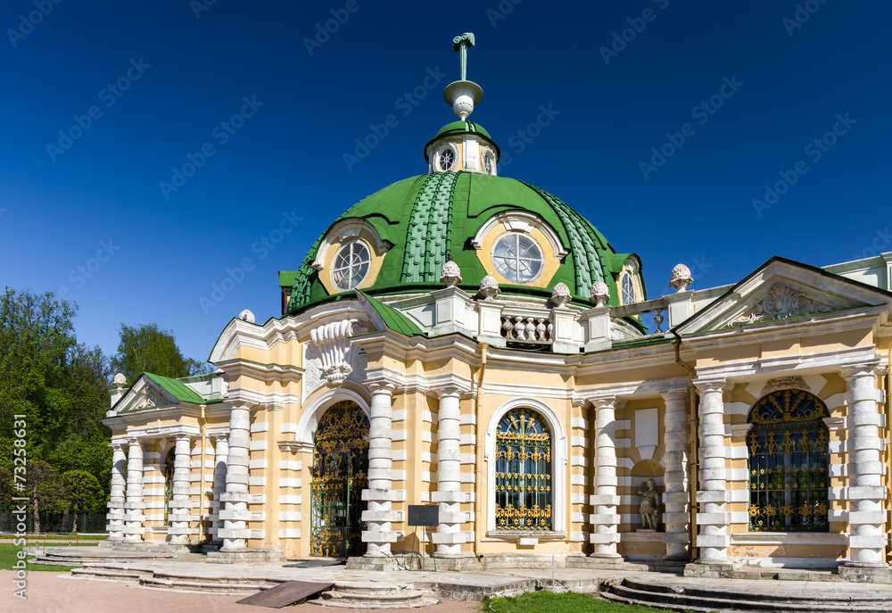 Fototapeta premium The Grotto