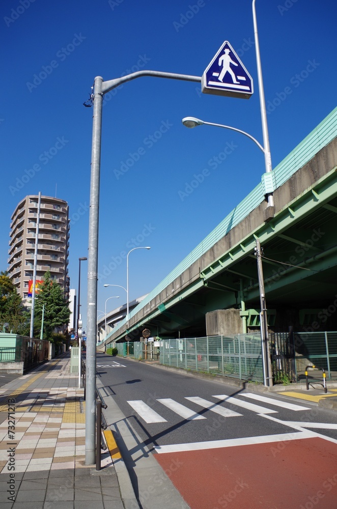 横断歩道と標識