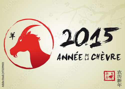 2015 - Année de la Chèvre - Nouvel An Chinois