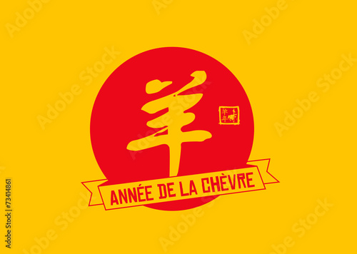 2015 - Année de la Chèvre - Nouvel An Chinois