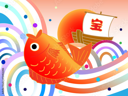 大漁祈願