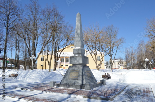 Plakat w ramie Сквер партизанской славы