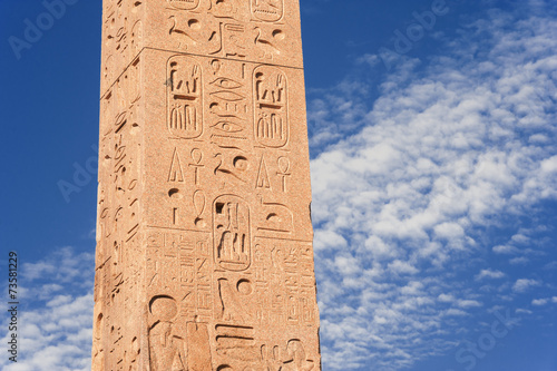 The Flaminio Obelisk