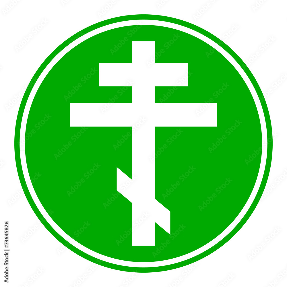 Religious orthodox cross button Religious orthodox cross button