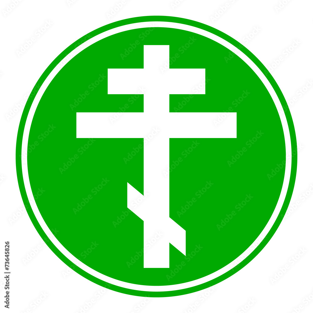 Religious orthodox cross button