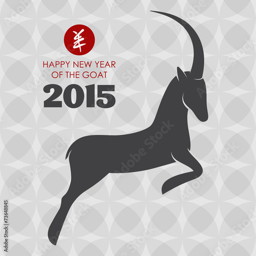 Chinese New Year 2015