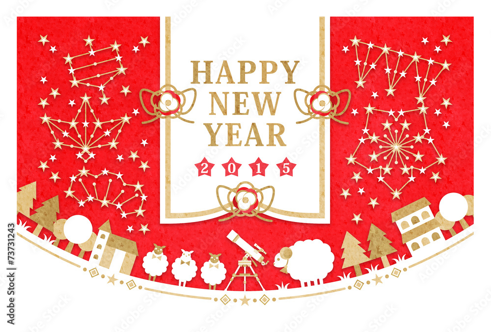 15年未年完成年賀状テンプレート おめでたい天体観測happynewyear 一般年賀状 Stock イラスト Adobe Stock 15年未年完成年賀状テンプレート おめでたい天体観測happynewyear 一般年賀状 Stock イラスト Adobe Stock