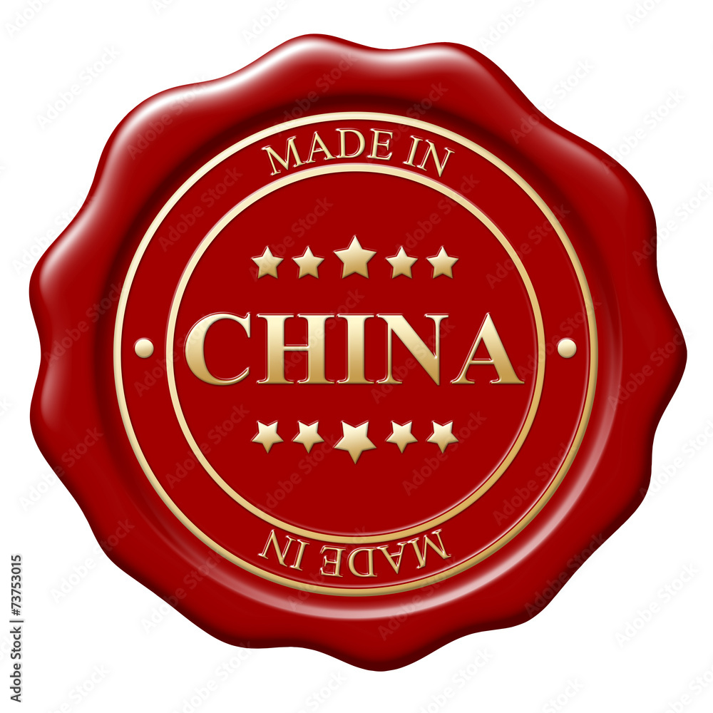 Illustration of Made In wax seal on white background Illustration of Made In wax seal on white background