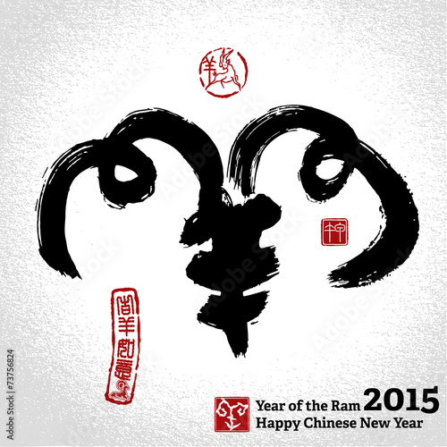 Chinese calligraphy: sheep, Hieroglyphics goat,  Seal and Chines