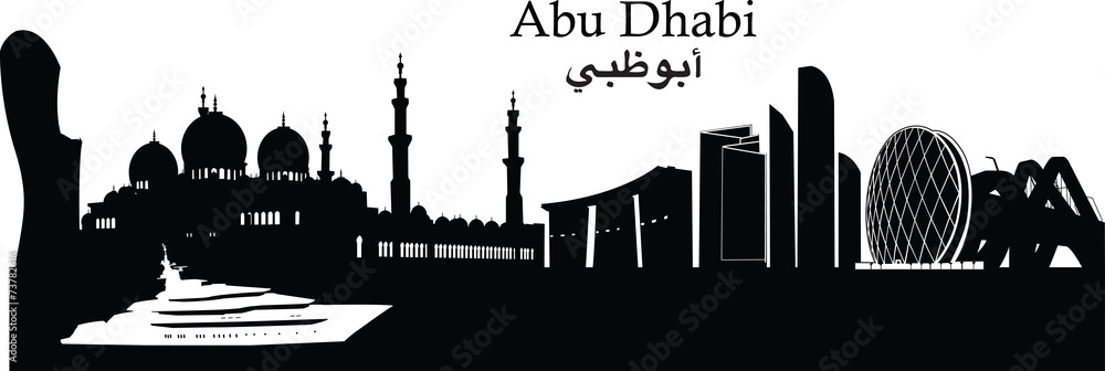 Obraz premium Abu Dhabi Cityscape