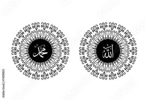 allah and muhammad photo