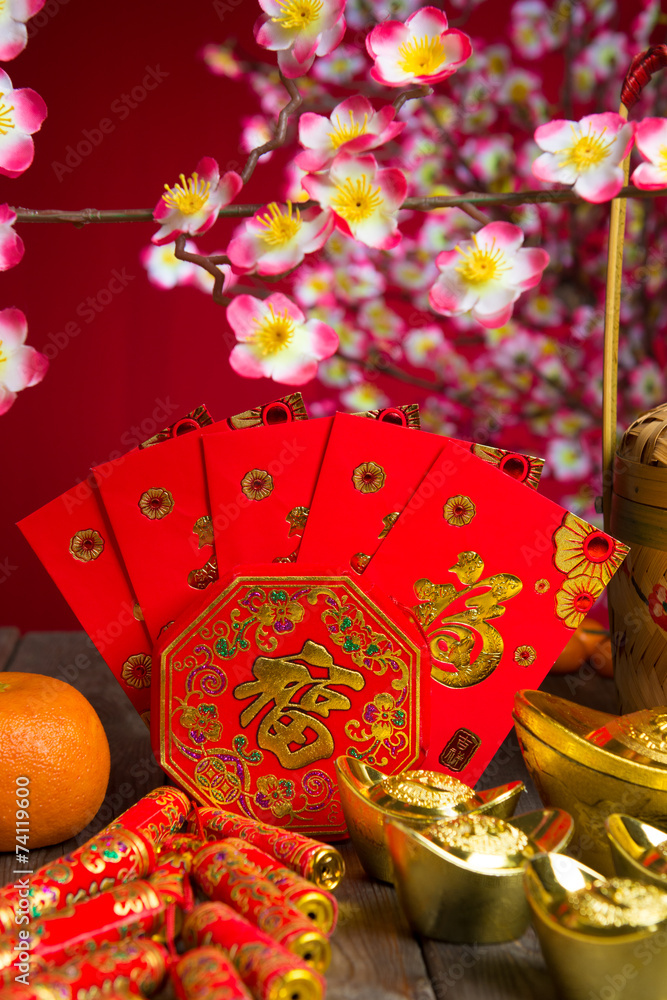 Fototapeta premium chinese new year decorations,generci chinese character symbolize