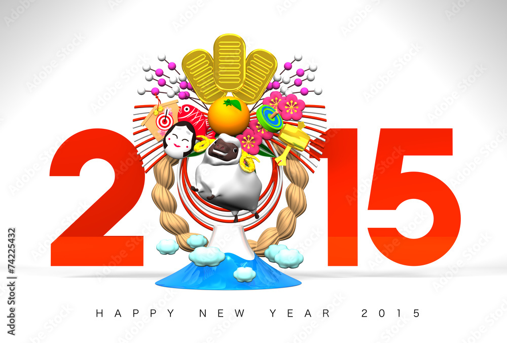 Fototapeta premium Sheep, New Year Decoration And Mountain, 2015, Greeting On White