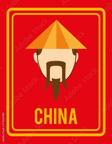 china design