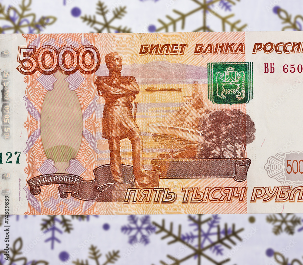 Russian 5000 ruble. Fragment