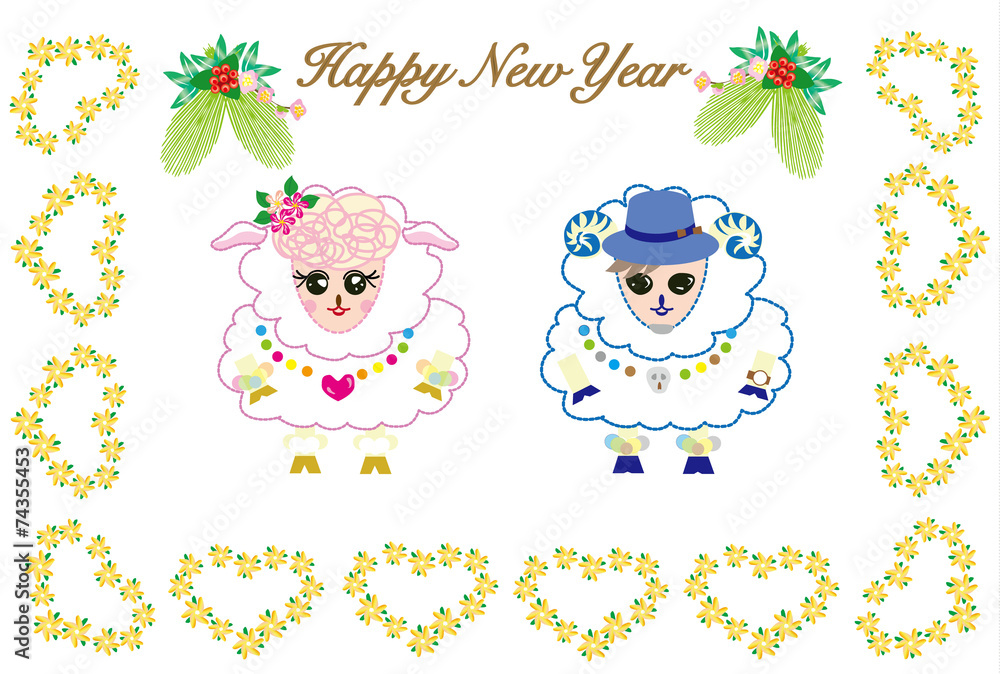 2015年未年の可愛い羊の年賀状テンプレート