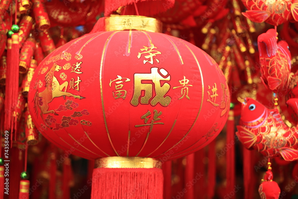 Naklejka premium chinese red lantern