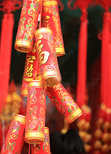 chinese new year decorations.fake gold ingot best wishes for wea