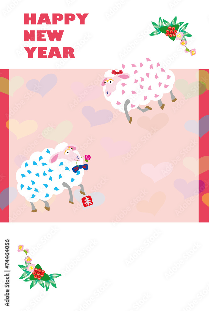 15年未年の可愛い羊の年賀状テンプレート Stock イラスト Adobe Stock