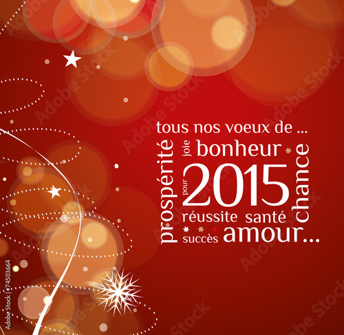 Carte de voeux 2015