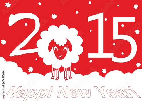 Sheep's new year