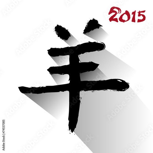 chinese new year