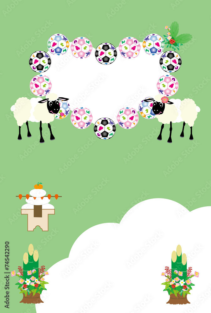 サッカーボールとひつじの可愛いイラスト年賀状 サッカーボールとひつじの可愛いイラスト年賀状