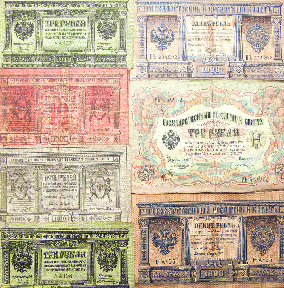 Historical russian paper money