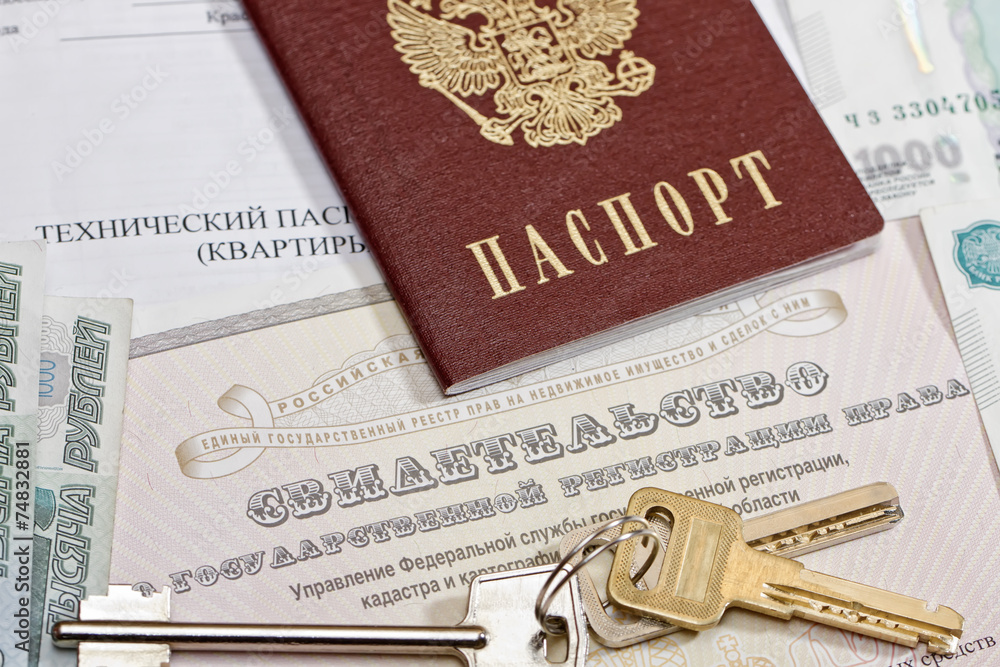 passport, keys and the certificate of ownership of the apartment Stock