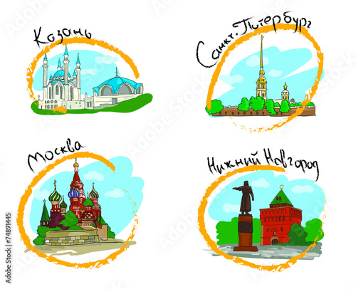 Архитектурные символы городов России