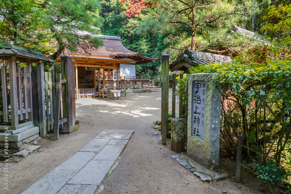 Ujikami-jinja Shrine in Kyoto