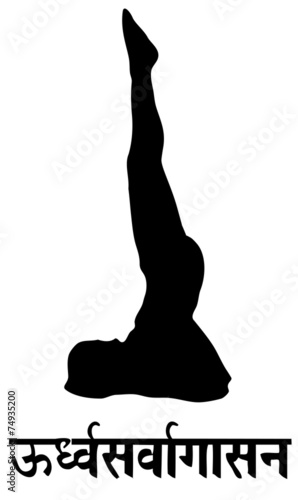 Sarvangasana