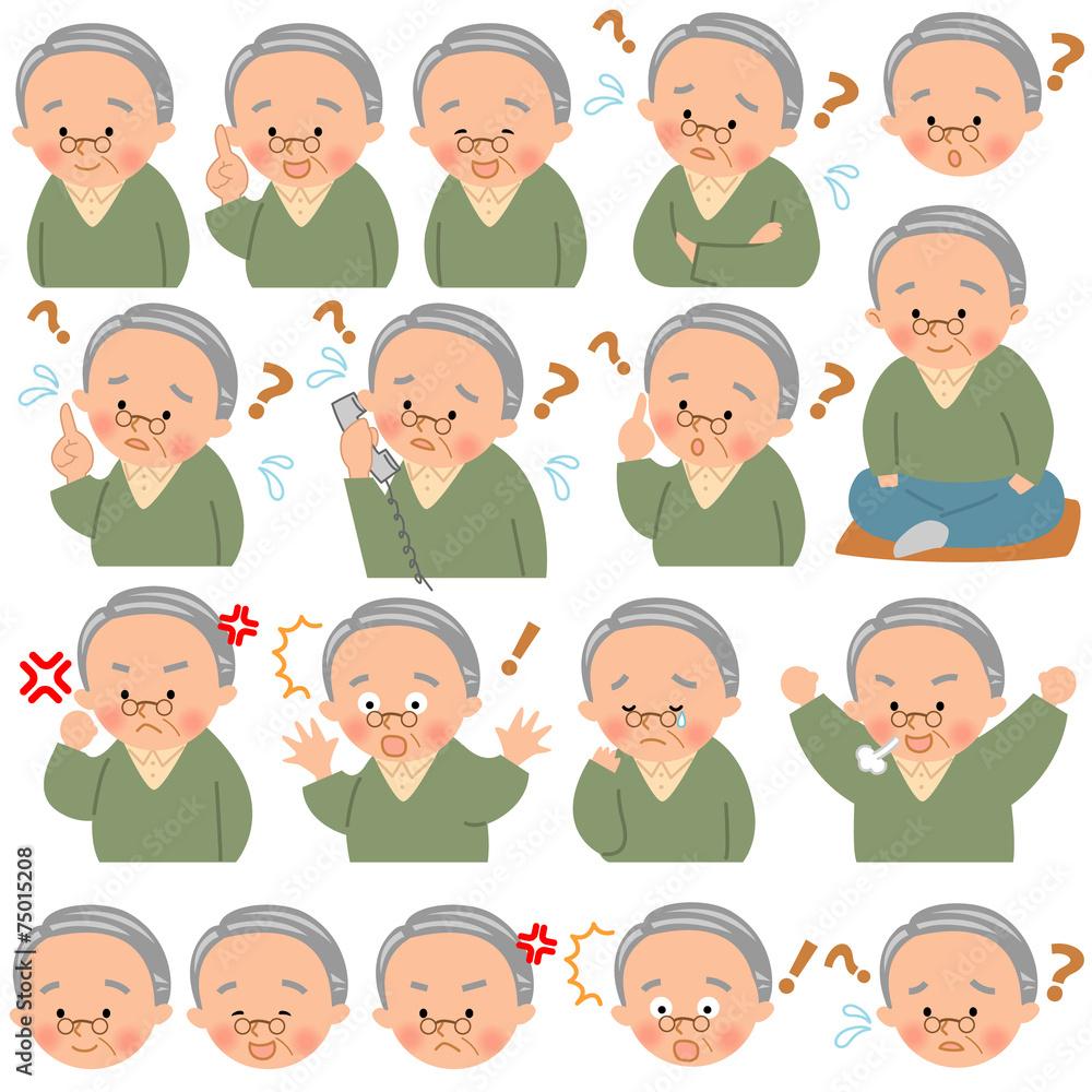 おじいさん おじいさん
