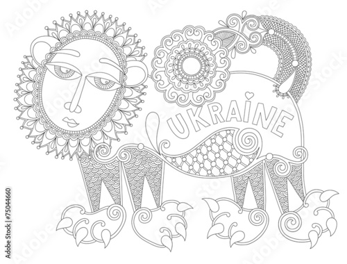 Fototapeta Naklejka Na Ścianę i Meble -  unusual fantastic creature in decorative Ukrainian karakoko sty
