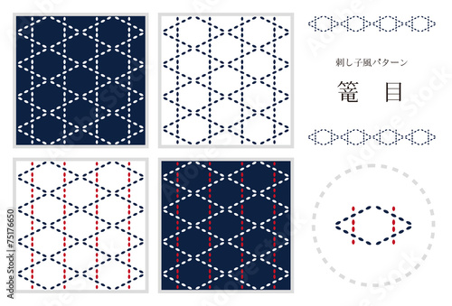 刺し子風パターン　「篭目」　4種類＋刺繍パーツ