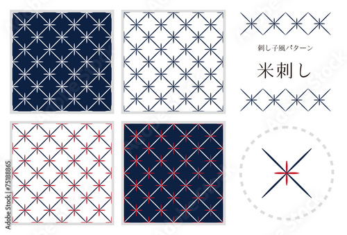 刺し子風パターン 「米刺し」 4種類＋刺繍パーツ