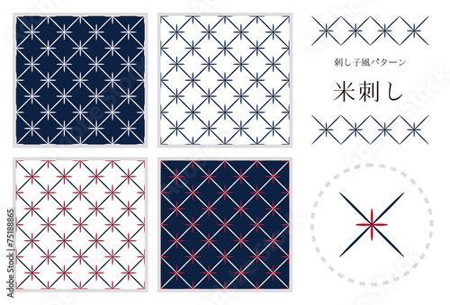 刺し子風パターン　「米刺し」　4種類＋刺繍パーツ