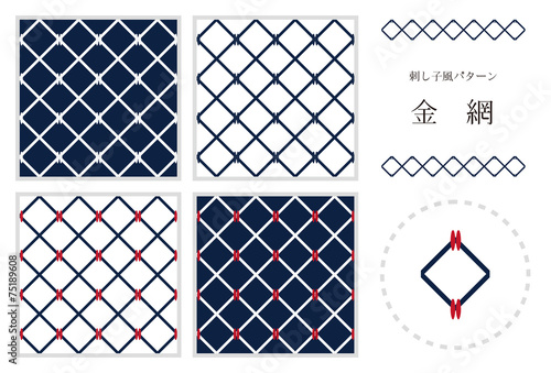刺し子風パターン　「金網」　4種類＋刺繍パーツ