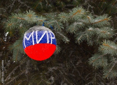 Donetsk, Ukraine - December, 24, 2014: Christmas decorations in photo