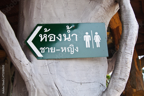 toilet plate sign Thai language