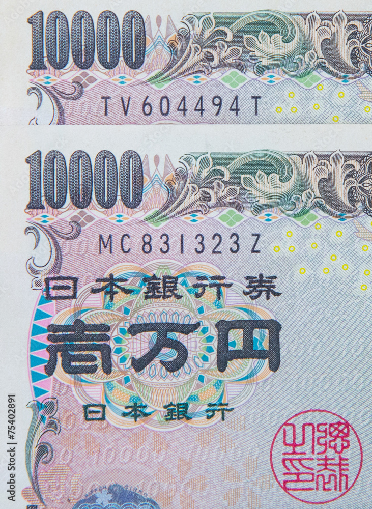 Japanese yen currency