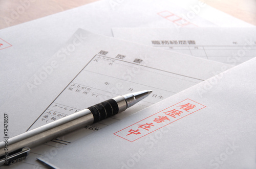 履歴書