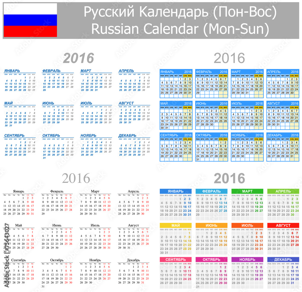 2016 Russian Mix Calendar Mon-Sun 2016 Russian Mix Calendar Mon-Sun