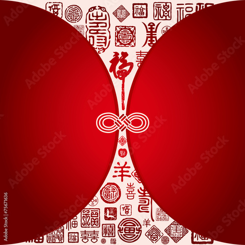 Chinese new year greeting card