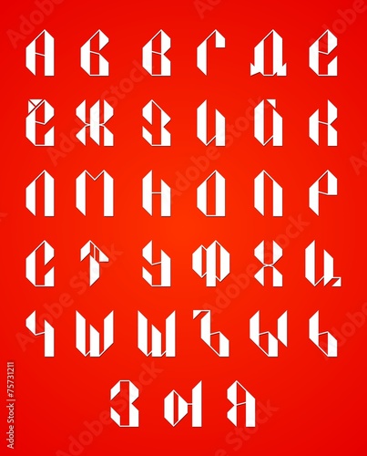 Шрифт - 1