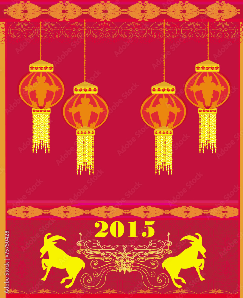 year of the goat, Chinese Mid Autumn festival year of the goat, Chinese Mid Autumn festival