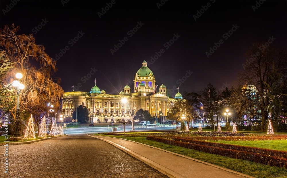 Naklejka premium View of the Parliament of the Republic of Serbia in Belgrade