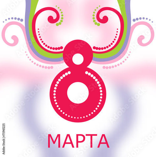 8 march greeting card on blur background