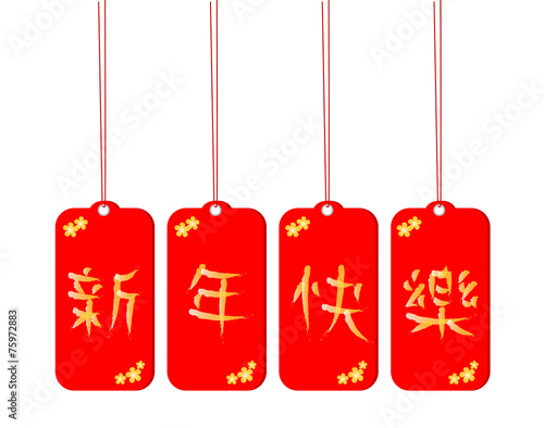 Chinese New Year, vector