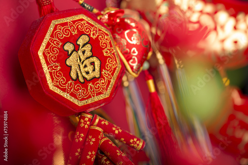 Chinese new year s decoration